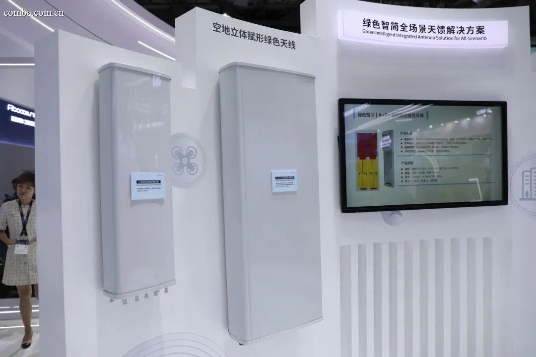 MWC__20250620094723.jpg